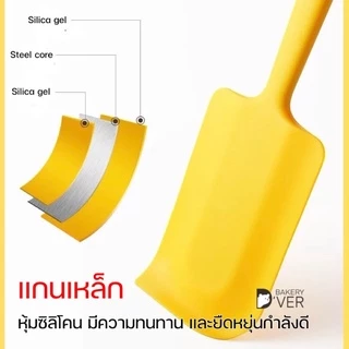 พายซิลิโคนเกรดพรีเมี่ยม คุณภาพระดับแบรนด์ดัง FDA Silicone สหรัฐอเมริกา ทนความร้อนสูง