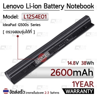 รับประกัน 1 ปี แบตเตอรี่ โน้ตบุ๊ค แล็ปท็อป Lenovo 2600mAh Battery G400S G405S G410S G510S S510P G40-30 G40-45 G40-70