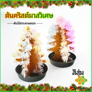 Arleen ต้นคริสต์มาสวิเศษ ต้นไม้กระดาษดอก ของขวัญแสนสนุก  magical christmas tree