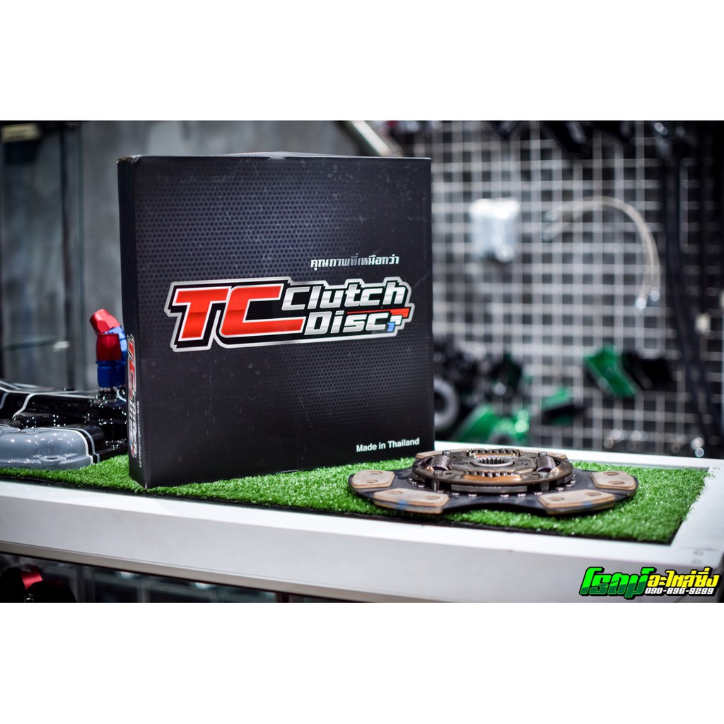 TC Clutch คลัชรถยนต์