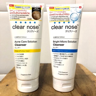 โฟม Clear nose แอคเน่ แคร์ คลีนเซอร์ คละสูตร 150 มล. เคลียร์โนส โฟมล้างหน้า 2 สูตร 150 ml.