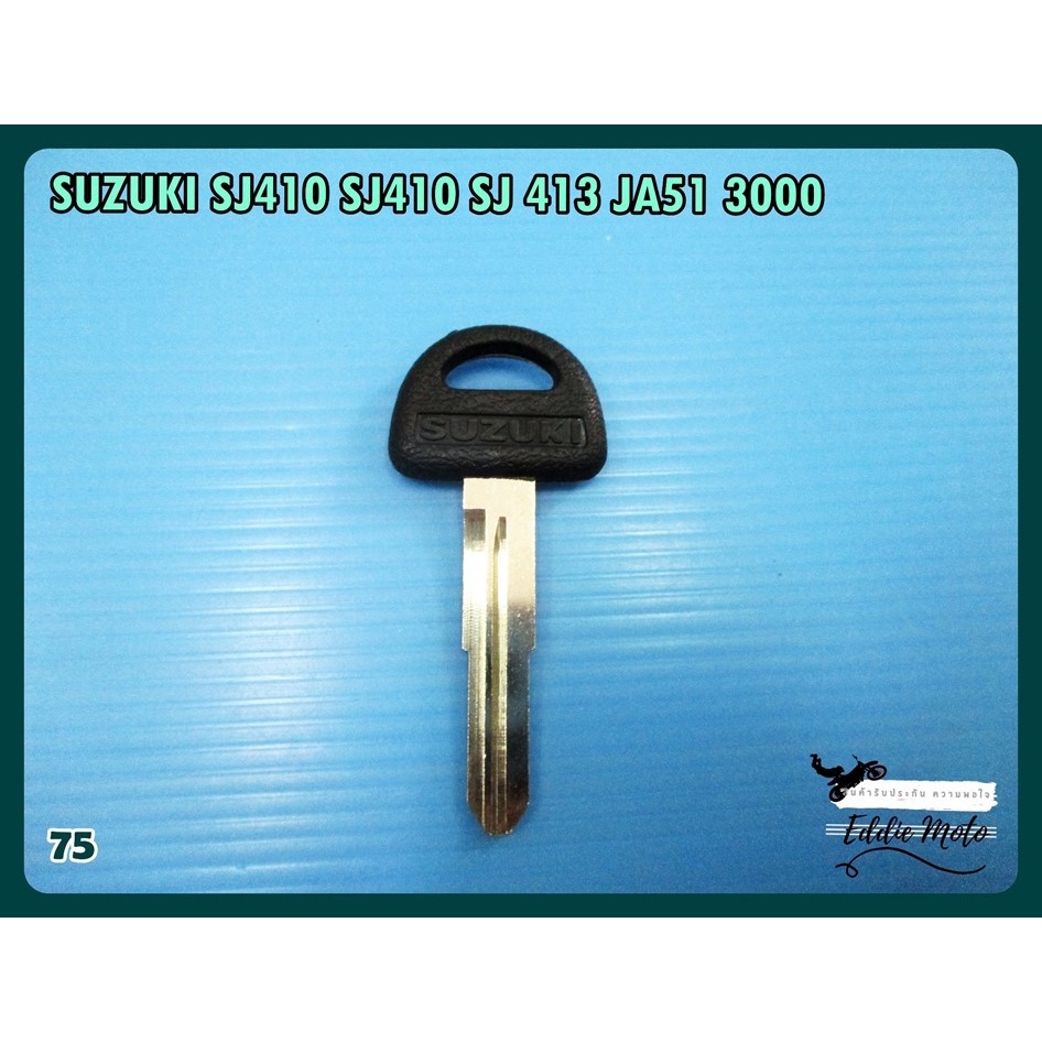 BLANK KEY Fit For SUZUKI SJ410 SJ410 SJ 413 JA51 3000 (75)  // กุญแจเปล่า สีดำ