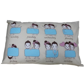 (ซื้อ 1 แถม 1)ปลอกหมอนเดี่ยว Pillowcase - ลาย Everyday