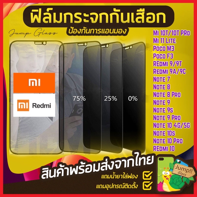 รายการ 92+ ภาพพื้นหลัง ฟิล์มกระจก รุ่น ไหน ใส่ ด้วย กัน ได้ บ้าง อัปเดต