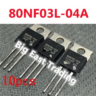 มอสเฟต 80NF03L-04a STP80NF03L-04a TO-220 30V 80A รับประกันคุณภาพ 10 ชิ้น