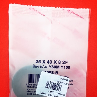 D-44.20 ซีลจานไฟ yamaha y80 ยามาฮ่า Y80,y100 no. 25*40*8 2F