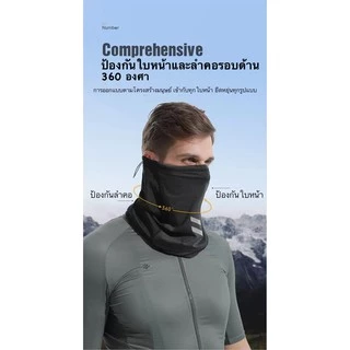 GOLOVEJOY ผ้าบัฟ กันแดด UV Buff ผ้าคลุมหน้า ปิดหน้า มีสายปรับรัด เย็นสบาย ไร้รอย แห้งเร็ว หายใจสะดวก