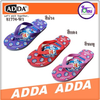 รองเท้าฟองน้ำ adda รุ่น81774-w1