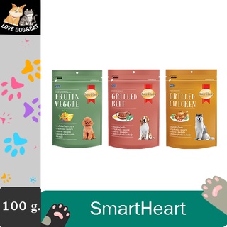 SmartHeart ขนมสุนัขสมาร์ทฮาร์ททรีต 100 กรัม  ขนมขบเคี้ยวสำหรับสุนัขทุกสายพันธุ์