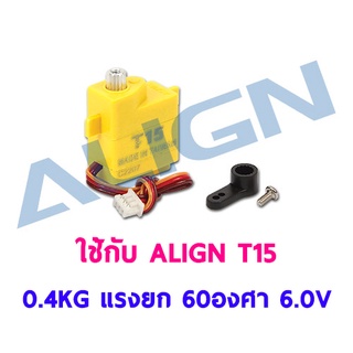 เซอร์โวT15 Digital Servo HSD15008 แรงดึง0.4โล 60องศา ใช้ไฟ 6.0v Digital Servo อุปกรณ์ชุดไฟ Rc