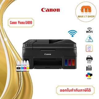 ปริ้นเตอร์ CANON PIXMA G4010 พร้อมหมึกแท้ 100% รับประกันศูนย์ Canon Thailand  2 ปี