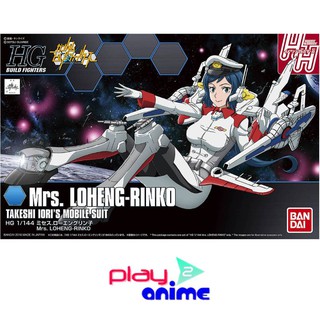 Bandai 1/144 HGBF Mrs. LOHENG-RINKO