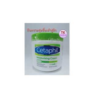 CETAPHIL MOISTURIZING Cream. 453 G.มอยเจอไรซิงครีม บำรุงผิวหน้าและผิวกาย