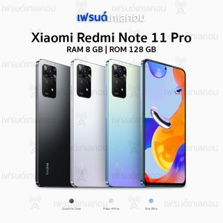 Xiaomi Redmi Note 11 Pro (8/128 GB) รับประกันศูนย์ไทย 15 เดือน