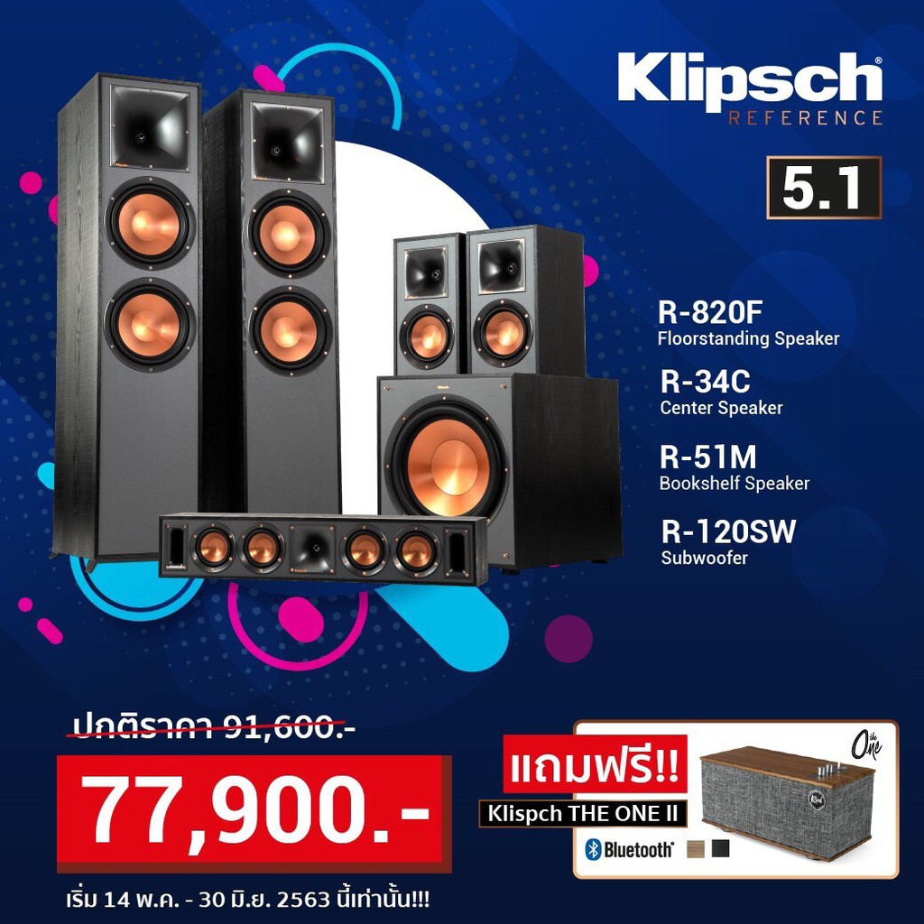 Klipsch R 0f R 34c R 51m R 1sw Set 5 1ch Shopee Thailand