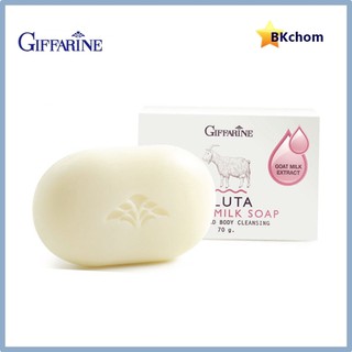 โปร2ก้อน สบู่ล้างหน้ากิฟฟารีน กลูต้า โกท มิลค์ โซพ สบู่นมแพะ gluta goat milk soap giffarine