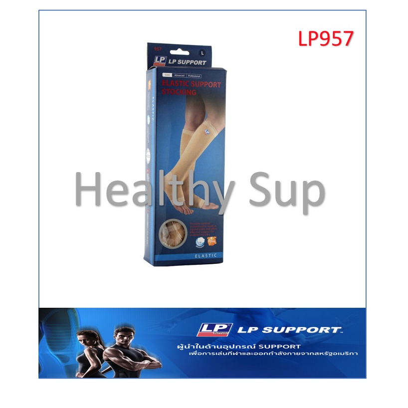 LP SUPPORT  ELASTIC SUPPORT STOCKING (957)