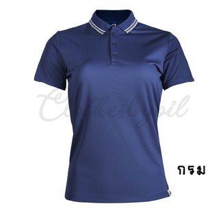 EG6168 เสื้อโปโล สีพื้นทรงหญิง ใส่สบายมาก รุ่นล่าสุด คุ้มค่าคุ้มราคา (( 2/2 ))