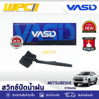 YASID สวิทช์ยกเลี้ยวซ้าย MITSUBISHI: STRADA มิตซูบิชิ สตราด้า *