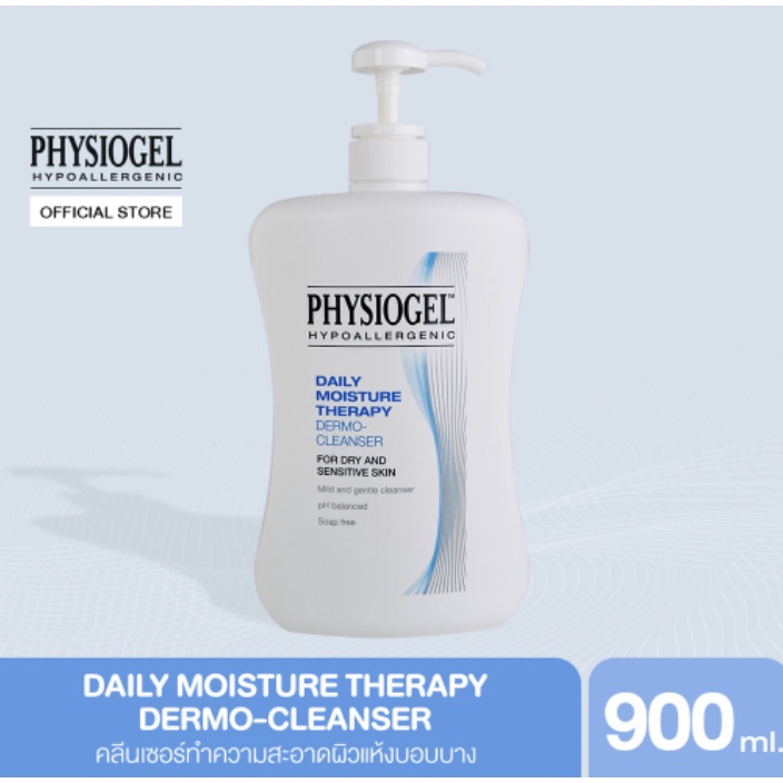Physiogel Cleanser 900 ml ฟิสิโอเจล คลีนเซอร์ 900มล สำหรับผิวธรรมดาถึงผิวแห้งที่บอบบางแพ้ง่าย