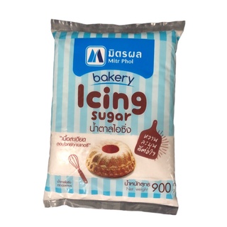 น้ำตาลไอซิ่ง 900กรัม (ยี่ห้อ มิตรผล)