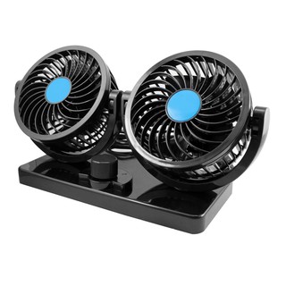 พัดลม ติดรถยนต์ 2 หัว Dual Car Fan