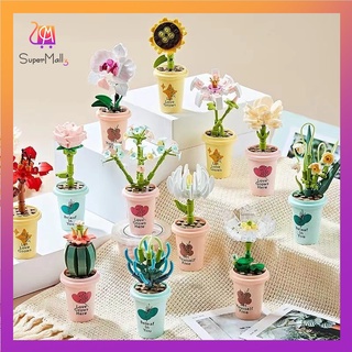 Sm【พร้อมส่ง】Idea ถ้วยกาแฟ Plant ดอกไม้ Lego Building Blocks ดอกทานตะวัน Pop โรแมนติกตกแต่งห้อง DIY ของเล่นเด็กของขวัญเด็ก