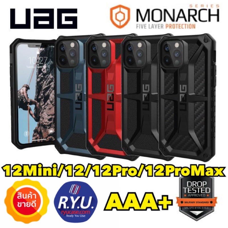 UAG เคส iPhone 12 / 12Pro / 12Promax ยี่ห้อ UAG Monarch Material Protective Case งานคุณภาพดีเกรด AAA