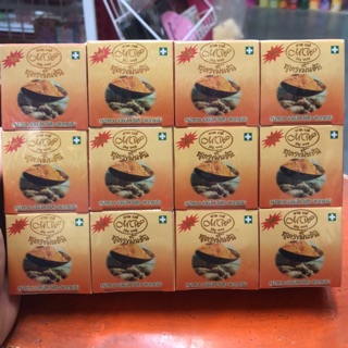 ครีมขมิ้นชัน มาย เวย์ 5 กรัม ทาก่อนนอน 1โหล 580บาท