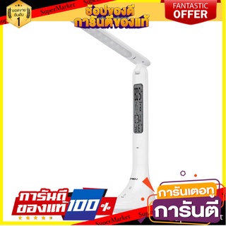 🧳ฺBEST🧳 ไฟอ่านหนังสือ โคมไฟตั้งโต๊ะ โคมไฟอ่านหนังสือ ได้โคมไฟป้องกันตา LED LAMPTAN SIMPLY SMART 4 วัตต์ สีขาว LED 🚚💨