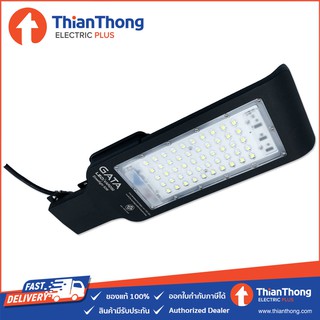 Gata โคมถนน LED กาต้า Streetlight LED Vard50 50W 6500K พร้อมขายึดภายในชุด