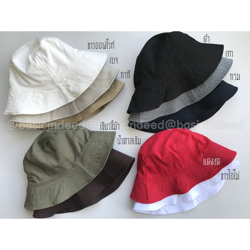 Basic Indeed Bucket hat หมวกบักเก็ต ทรงลึก รุ่นใส่ได้2ด้าน ผ้านิ่ม **งานไทย** หมวกปีกรอบ หมวกบัคเก็ต ออกใบกำกับภาษีได้