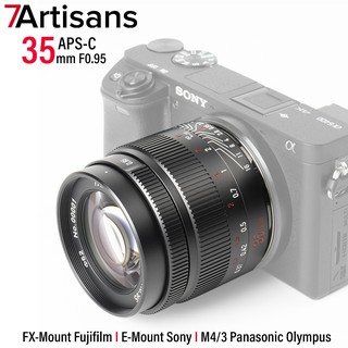 Artisans Lens 35mm f/0.95 APSC ( เลนส์ละลาย 35 mm 0.95 APSC) เลนส์มือหมุนสำหรับกล้องมิเลอร์เลส