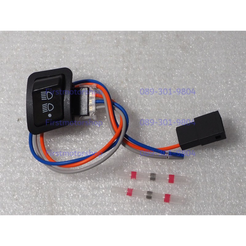 สวิทซ์ไฟ สูงต่ำ เปิดปิด ไฟหน้า WAVE110-I LED WAVE125-I LED 2017-25 รุ่นปลั๊กไฟสองชั้น 5พิน ปิดไฟหน้า