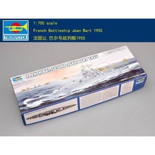 Trumpeter 05752 1/700 French Battleship Jean Bart 1955 กางเกงยีนขายาว สไตล์ฝรั่งเศส