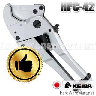 กรรไกรตัดท่อพีวีซี 42mm KEIBA pvc pipe cutter HPC-42 ของแท้จากญี่ปุ่น