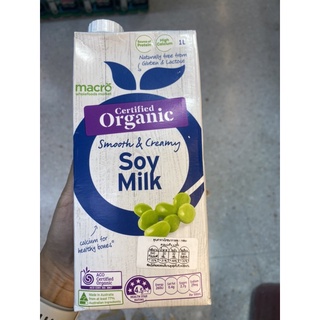 น้ำนมถั่วเหลือง ตรา มาโคร ออร์แกนิค 1 L. Organic Soy Milk ( Macro Brand ) ออร์แกนิค ซอย มิลค์