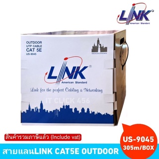 สายแลนLINK CAT5E OUTDOOR US-9045 ยาว305เมตร (305m/BOX)