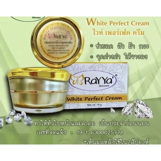 RaYYa White Perfect Ceam 10g. ครีมเรยา