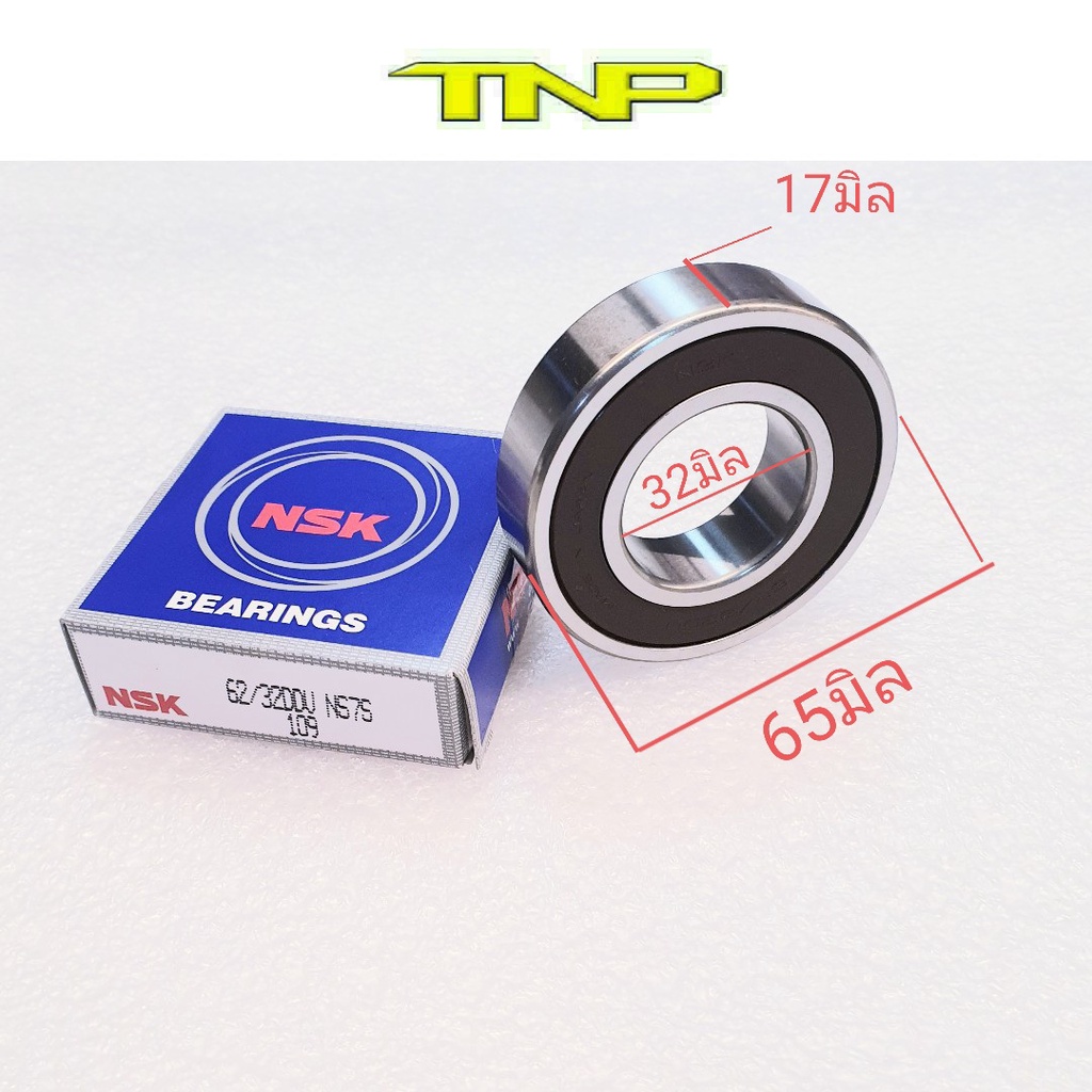 NSK,62/32DDU,62/32DD,62-32,BEARING NSK,BEANG 62/32DD,ตลับลูกปืน62/32DD,ลูกปืน62/32DD,ขนาดลูกปืน 32-56-17,32x56x17 ราคา ถูกที่สุด ดีลบีเคเค แกลเลอรีภาพที่ 2