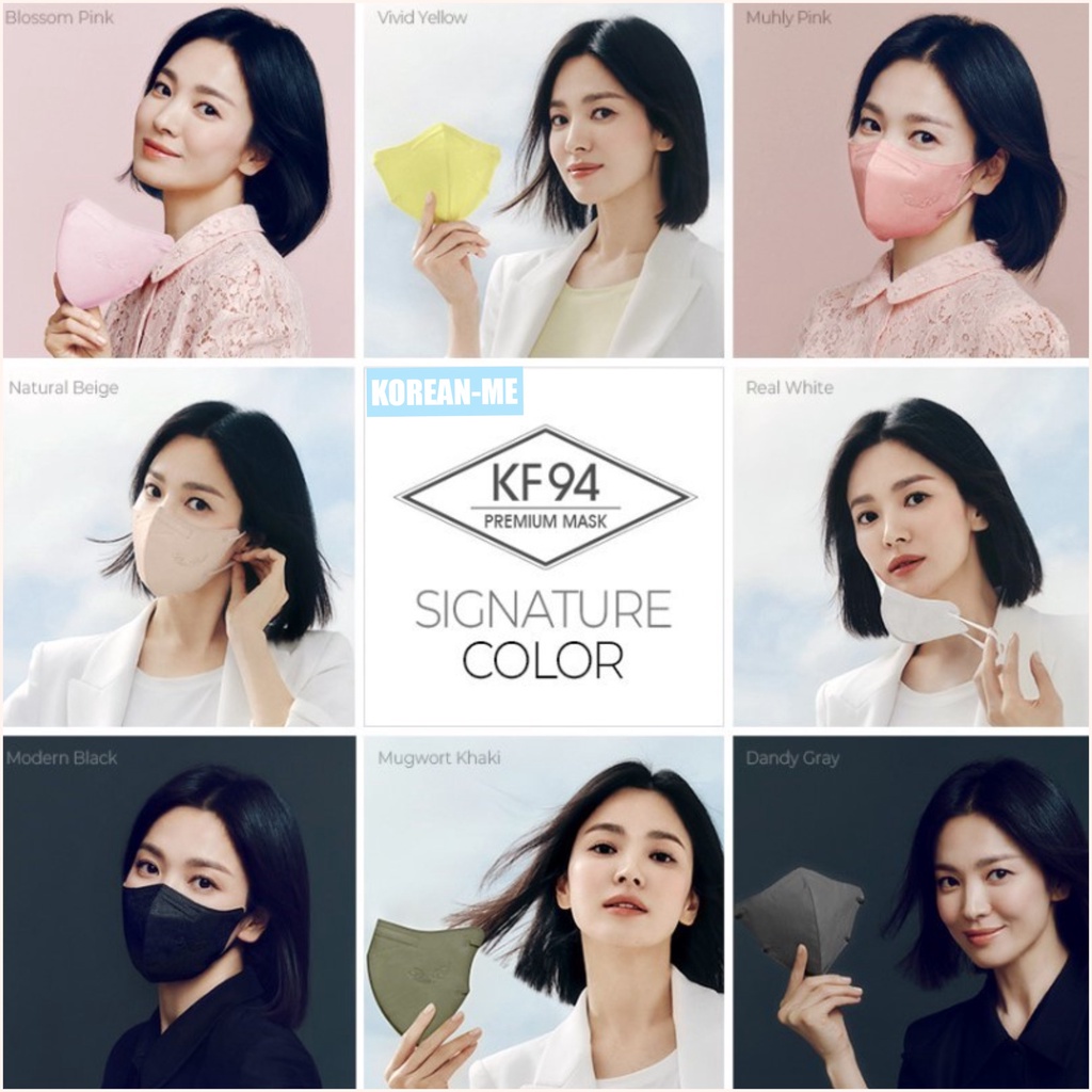 ใหม่!! (1ชิ้น) หน้ากากเกาหลี Bien Brise กาหลีแท้ 100%(หน้ากากซองเฮเคียว Song hye kyo ) ป้องกันฝุ่น แ