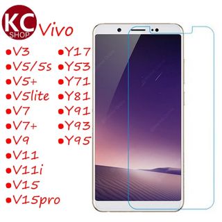 ฟิล์มกระจกใสVivo (แบบไม่เต็มจอ)V3/V5/V5s/V5+/V5lite/V7/V7+/V11/V11i/V15/V15Pro/Y17/Y53/Y71/Y81/Y91/Y93/Y95