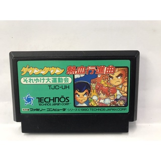 ตลับแท้ [FC]Downtown Nekketsu Koushinkyoku ตลับ Famicom (FC) ของแท้จากญี่ปุ่น สภาพสวยมาก