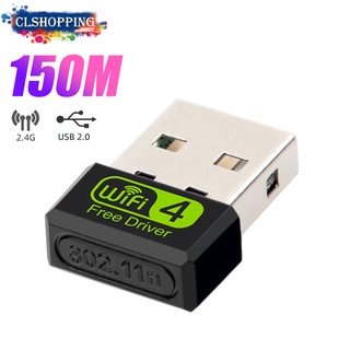 150Mbps อะแดปเตอร์ไร้สาย Usb Wifi 802.11n สําหรับคอมพิวเตอร์แล็ปท็อป