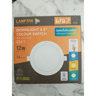 LAMPTAN LED ดาวไลท์ฝังฝ้า 3 in 1 3แสง ขนาด 4.5" Downlight Panel LED 4.5" Colour Switch EMIT 12W