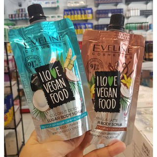 Eveline I Love Vegan Food Sugar Body Scrub 75ml  มี2สูตร 1.Coconut Oil 2.Vanilla Latte