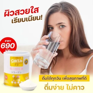 แท้ 💯ชิตะ​ คอลลาเจน ​115 กรัม​‼️CHITA COLLAGEN​ เกรดพรีเมียมสูตรใหม่ล่าสุด