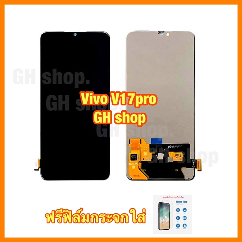 หน้าจอ vivo V17pro จอชุด vivo 1909,1910 ฟรีฟิล์มกระจกใส่(งานincell ไม่ได้สแกนนิ้วนะครับ)