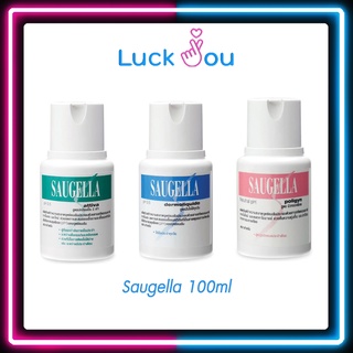 Saugella ซอลเจลล่า น้ำยาอนามัย ทำความสะอาดจุดซ่อนเร้น ขนาด 100 ML