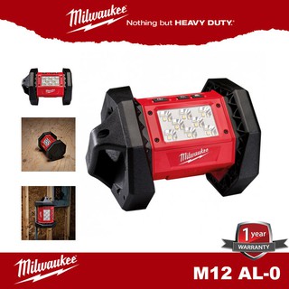 (*ผ่อนได้) Milwaukee M18AL (เครื่องเปล่า ไม่รวมแบต) สีแดง